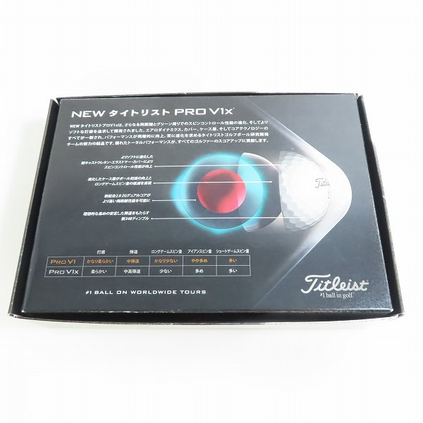 実際に弊社で買取させて頂いた(1)【未使用/オウンネーム】Titleist/タイトリスト PRO V1x ゴルフボール 1ダースの画像 4枚目