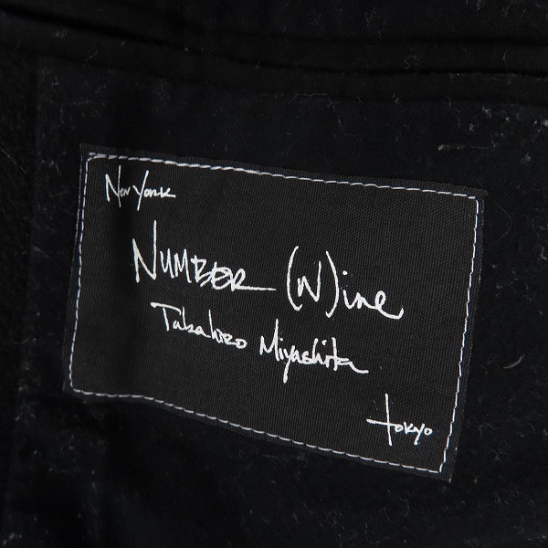 実際に弊社で買取させて頂いたNUMBER(N)INE/ナンバーナイン  袖レザー ウール スタジャン F08-NJ052B/2の画像 2枚目
