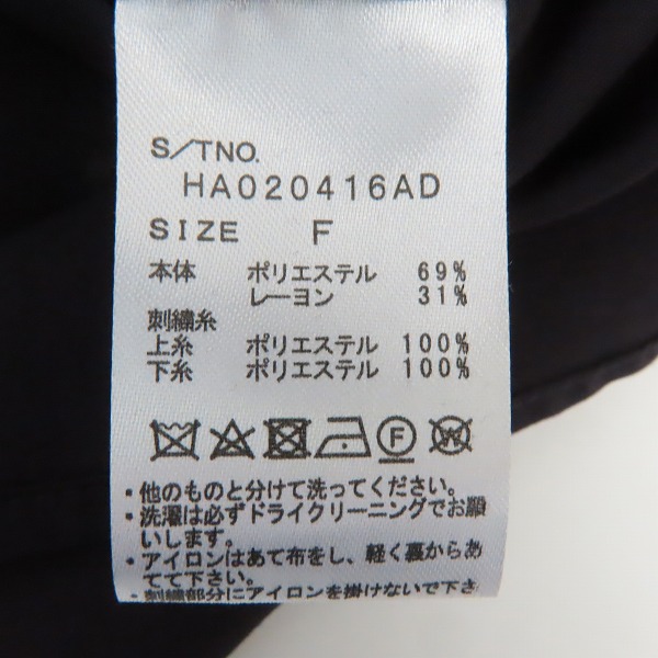 実際に弊社で買取させて頂いたHARE/ハレ 刺繍ポケット付きシャツ/Fの画像 3枚目