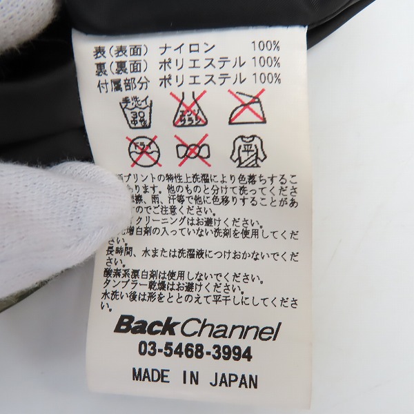 実際に弊社で買取させて頂いたBack Channel/バックチャンネル カモフラ 長袖 シャツ ジャケット/Mの画像 3枚目