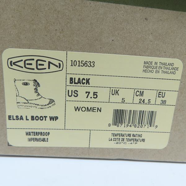 実際に弊社で買取させて頂いたKEEN/キーン エルサブーツ ブラック 1015633/24.5の画像 9枚目