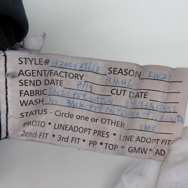 実際に弊社で買取させて頂いたARMANI EXCHANGE/アルマーニエクスチェンジ AXロゴ サイドラインスウェットパンツ の画像 3枚目