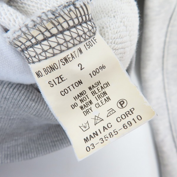 実際に弊社で買取させて頂いたLGB/ルグランブルー BONO/SWEAT/M ボノ スウェット ジップパーカー/2の画像 3枚目