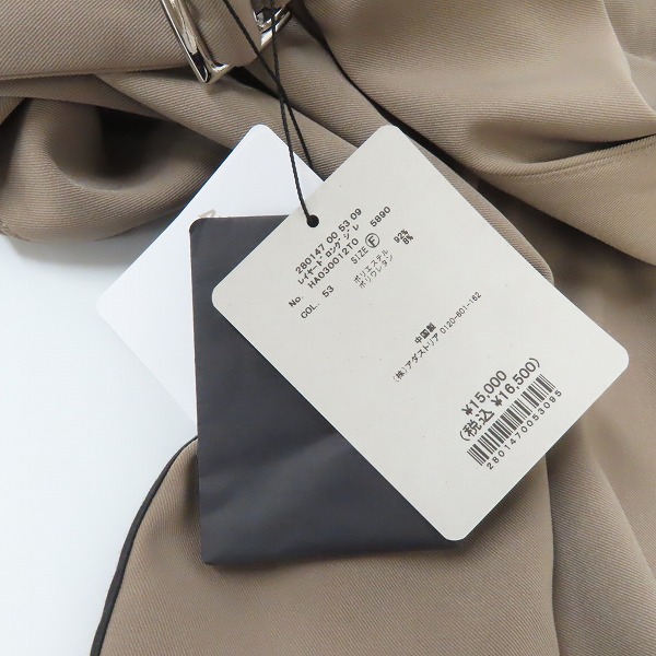 実際に弊社で買取させて頂いた【未使用】HARE/ハレ レイヤードロングジレ/Fの画像 5枚目