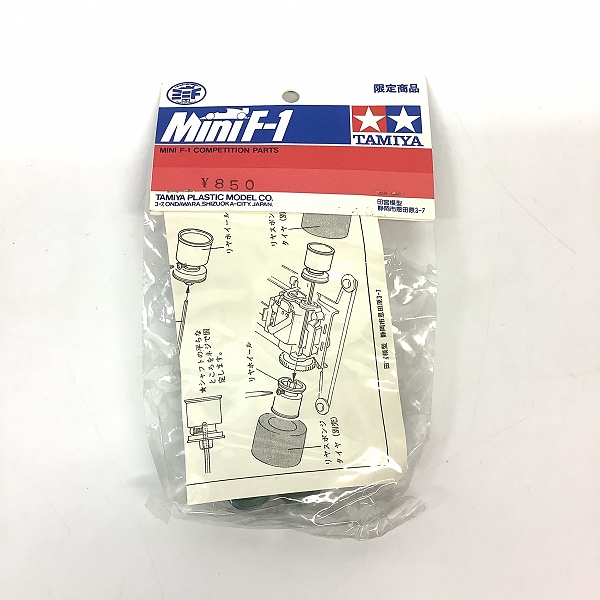 実際に弊社で買取させて頂いた【未開封】TAMIYA/タミヤ Mini F-1 ミニF アルミホイールセット 限定品 ミニ四駆の画像 1枚目