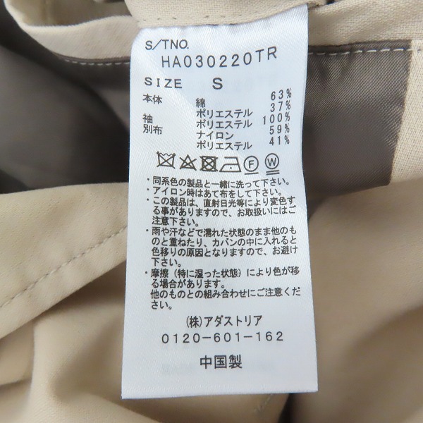 実際に弊社で買取させて頂いたHARE/ハレ 切替トレンチショートジャケット/Sの画像 2枚目
