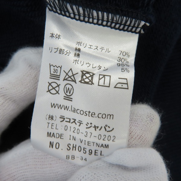 実際に弊社で買取させて頂いたLACOSTE/ラコステ プルオーバー パーカー  ビッグロゴプリント SH059EL/Mの画像 3枚目