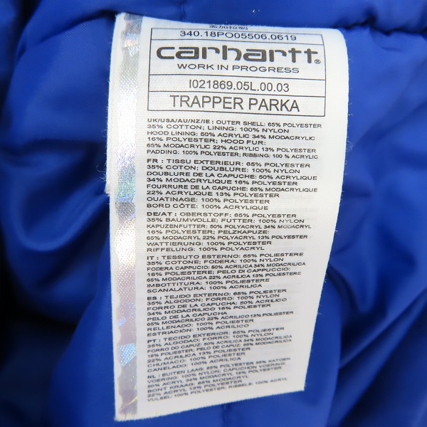 実際に弊社で買取させて頂いたCarhartt/カーハート TRAPPER PARKA/トラッパー パーカー 中綿 コート パープル/Sの画像 5枚目