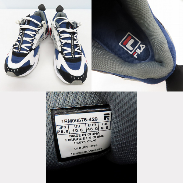 実際に弊社で買取させて頂いたFILA/フィラ ローカット/ハイカット スニーカー 4点セットの画像 1枚目