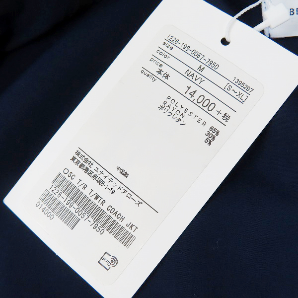 実際に弊社で買取させて頂いた【未使用】BEAUTY&YOUTH/ビューティー&ユース UNITED ARROWS タイプライター コーチジャケット 1226-199-0057-7950/Mの画像 6枚目