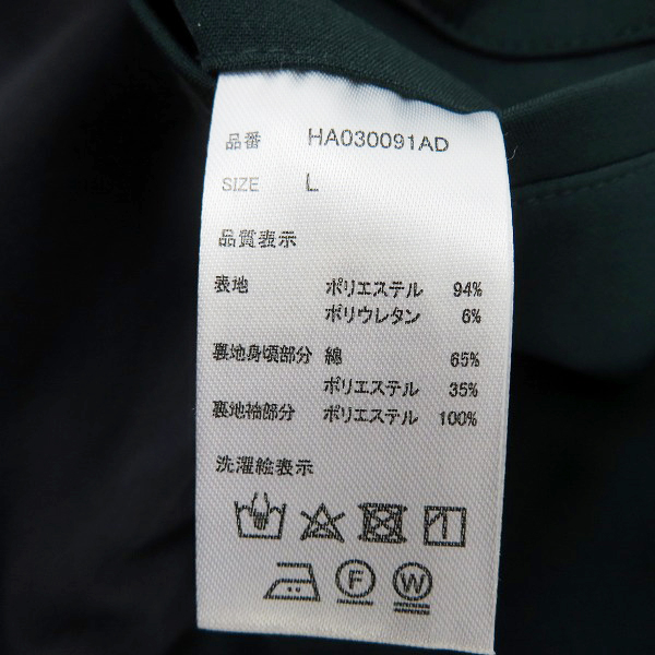 実際に弊社で買取させて頂いたHARE/ハレ ビックバルカラーコート HA030091AD/Lの画像 3枚目