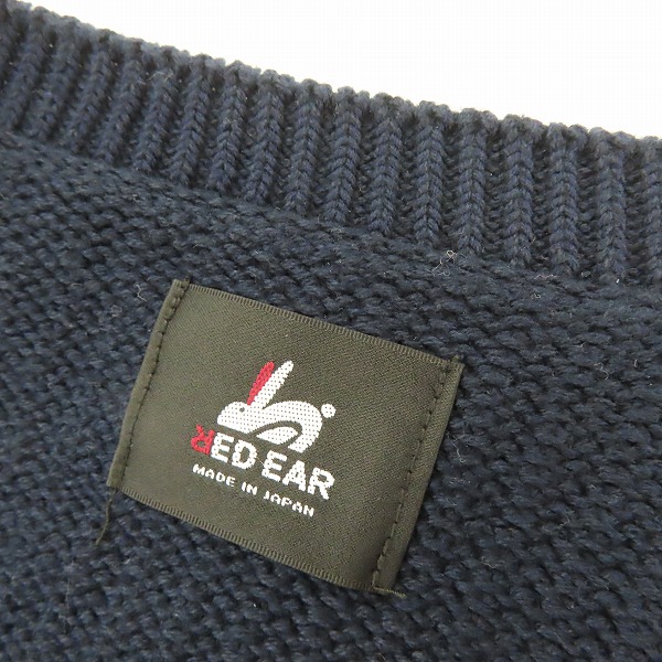 実際に弊社で買取させて頂いたPaul Smith/ポールスミス RED EAR/レッドイヤー テクスチャーパターンニット 182640/Mの画像 2枚目