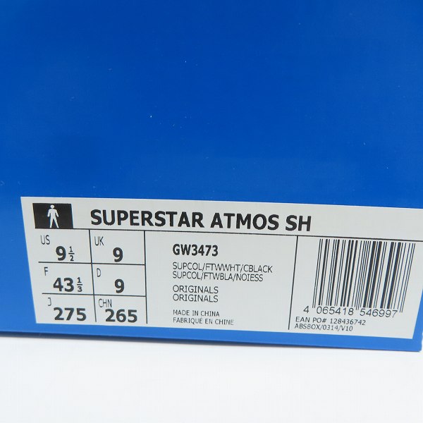 実際に弊社で買取させて頂いたRECOUTURE×atmos×adidas Originals/リクチュール×アトモス×アディダス Superstar Black/スーパースター GW3473/27.5の画像 9枚目