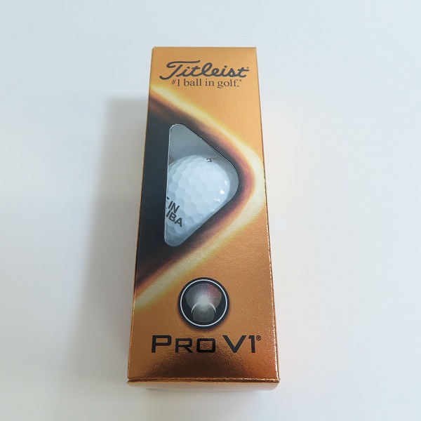 実際に弊社で買取させて頂いた(3)【未使用/オウンネーム】Titleist/タイトリスト PRO V1 ゴルフボール 1ダースの画像 2枚目