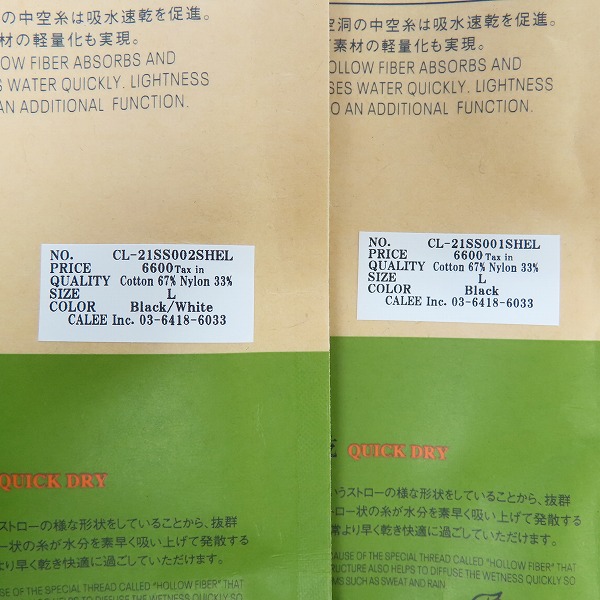 実際に弊社で買取させて頂いた【未使用】CALEE/キャリー LESS by SHELTELCH Tシャツ 2点セットの画像 4枚目