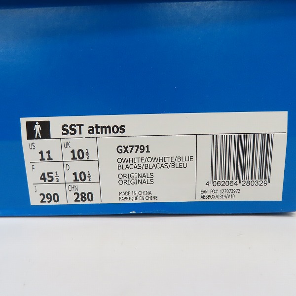 実際に弊社で買取させて頂いた【未使用】adidas×atmos/アディダス×アトモス SUPERSTAR Mt FUJI/スーパースター 富士山 GX7791/29.0の画像 9枚目