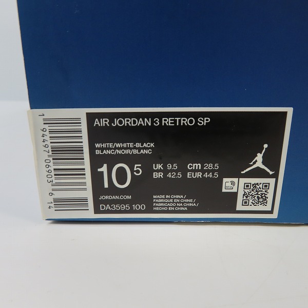 実際に弊社で買取させて頂いたFRAGMENT DESIGN×NIKE/フラグメントデザイン×ナイキ AIR JORDAN 3 エアジョーダン3 DA3595-100/28.5の画像 8枚目