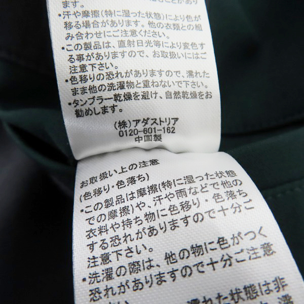 実際に弊社で買取させて頂いたHARE/ハレ ビックバルカラーコート HA030091AD/Lの画像 4枚目