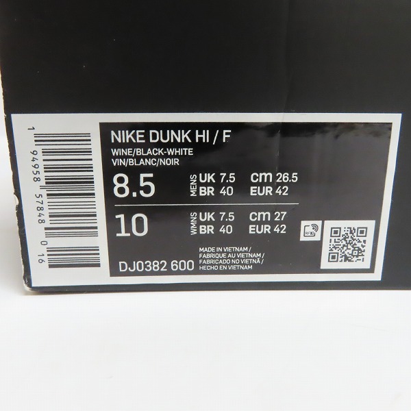 実際に弊社で買取させて頂いた【未使用】FRAGMENT DESIGN×NIKE/ナイキ DUNK HIGH CITY PACK BEIJING ダンク DJ0382-600 26.5の画像 9枚目