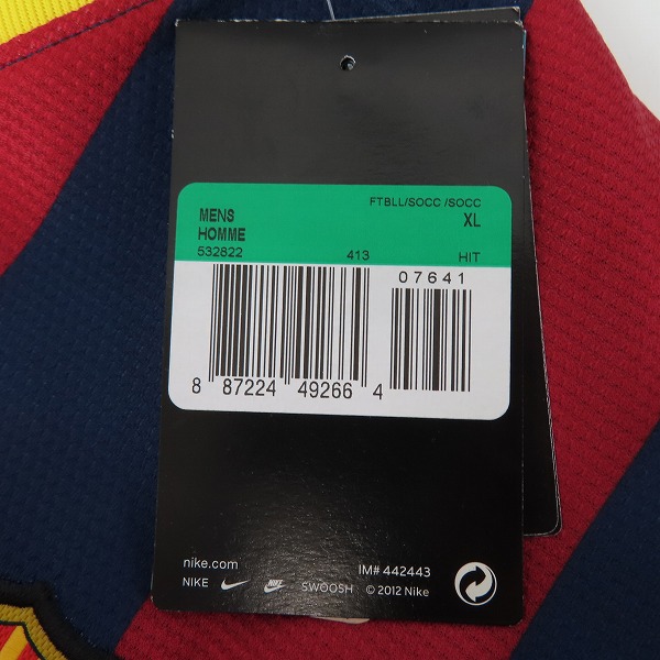 【未使用】NIKE/ナイキ FCバルセロナ 13/14 ホーム ユニフォーム ＃7 ネイマール 532822-413/XLの買取実績 ...