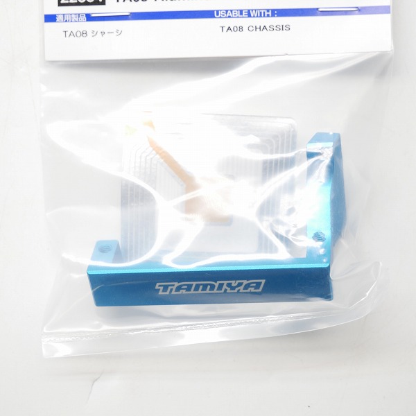 実際に弊社で買取させて頂いた【未使用】TAMIYA/タミヤ 22004/OP-2004 TA08 アルミサーボマウント/RCパーツの画像 2枚目