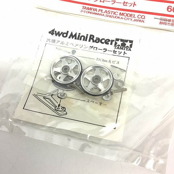 実際に弊社で買取させて頂いた【未開封】TAMIYA/タミヤ レーサー/スーパーミニ四駆用 特製パーツ 大径アルミベアリングローラーセットの画像 2枚目