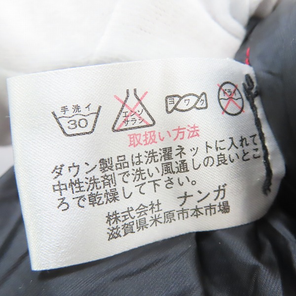 実際に弊社で買取させて頂いたNANGA/ナンガ シュラフ 寝袋の画像 5枚目