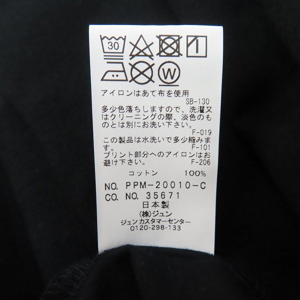 実際に弊社で買取させて頂いたFRAGMENT DESIGN×VOGUE×THE CONVENI 20周年記念Tシャツ ブラック PPM-20010-C/Mの画像 3枚目