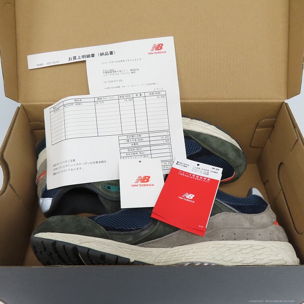 実際に弊社で買取させて頂いたNEW BALANCE×atmos/ニューバランス×アトモス ローカットスニーカー ML2002RF/26.0の画像 8枚目