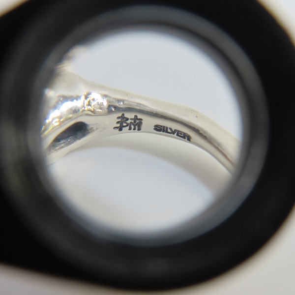 実際に弊社で買取させて頂いた【ギャラ付き】BloodyMary/ブラッディマリー ELIX 地 リング w/タンザナイト 9号の画像 6枚目