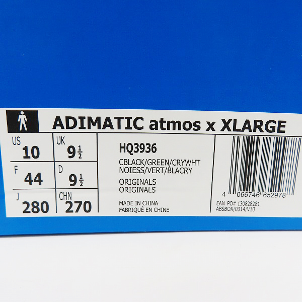 実際に弊社で買取させて頂いた【未使用】エクストララージ×アトモス×アディダス アディマティック ブラック/グリーン HQ3936/28.0の画像 9枚目