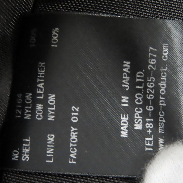 実際に弊社で買取させて頂いたMASTERPIECE/マスターピース Surpass CORDURA バックパック/リュック 12164の画像 6枚目