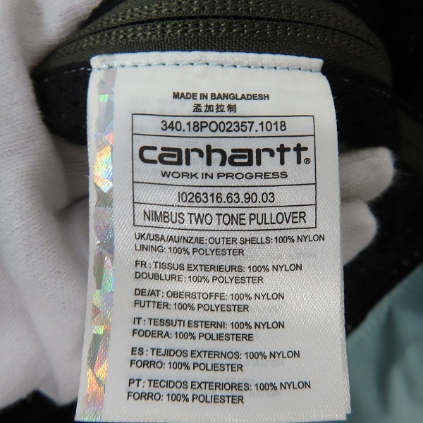 実際に弊社で買取させて頂いた【未使用】Carhartt/カーハート NIMBUS TW TONE PULLOVER ニンバス プルオーバージャケット/Mの画像 3枚目