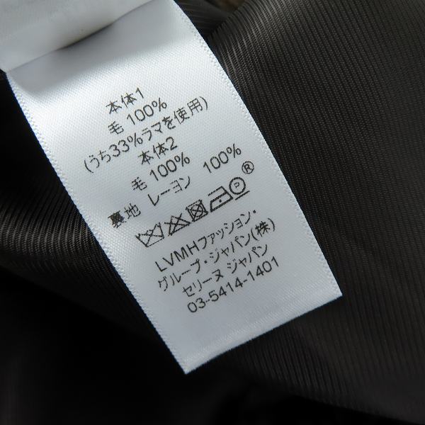 実際に弊社で買取させて頂いた【JPタグ】CELINE/セリーヌ フィービー期 バイカラー プレーン ロング コート 2 8X33/574C 34の画像 4枚目