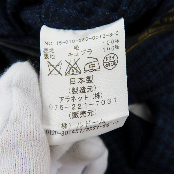 実際に弊社で買取させて頂いたEDIFICE/エディフィス ロロピアーナ生地 3B テーラードジャケット 15-010-320-0016-3-0の画像 3枚目