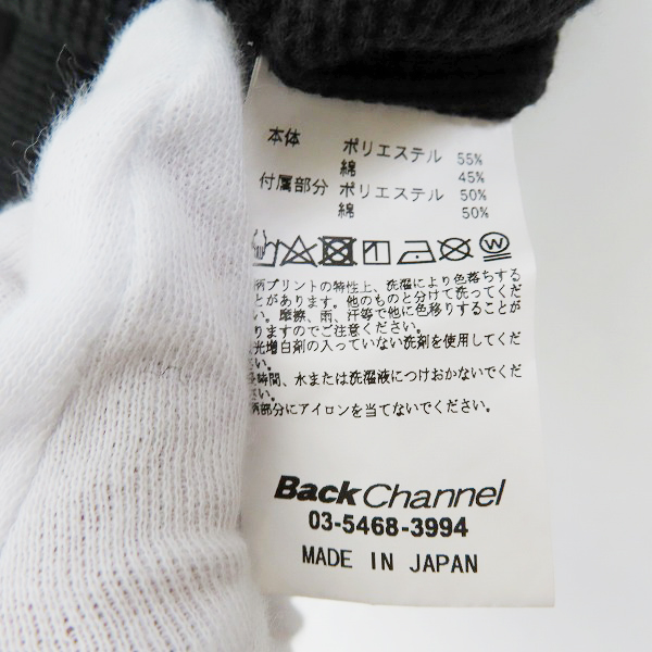 実際に弊社で買取させて頂いたBackChannel/バックチャンネル 刺繍 カモフラ/迷彩 カットソー/Mの画像 3枚目