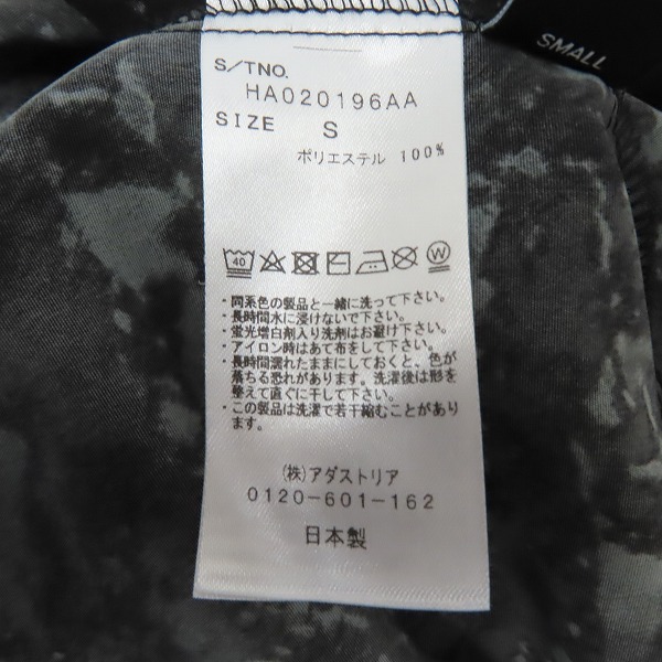 実際に弊社で買取させて頂いたHARE/ハレ ドルマンアブストラクトシャツ/ブラック/Sの画像 4枚目