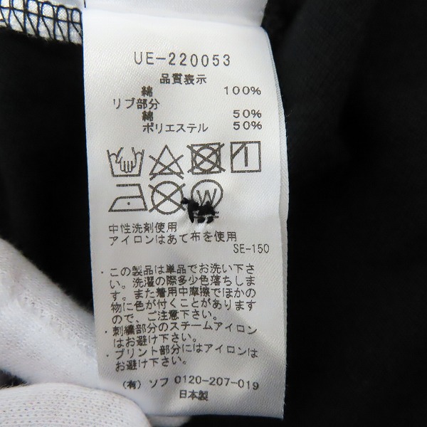 実際に弊社で買取させて頂いた【未使用】UNIFORM EXPERIMENT/ユニフォームエクスペリメント ワイドポロシャツ S/S SEED STITCH WIDE POLO/2の画像 6枚目