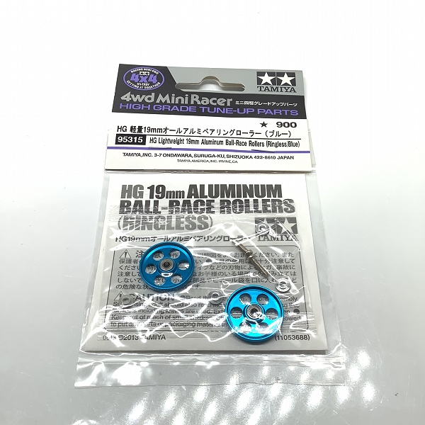 実際に弊社で買取させて頂いた(2)未開封 TAMIYA/タミヤ 95315 HG 軽量 19mmオールアルミベアリングローラー (ブルー)