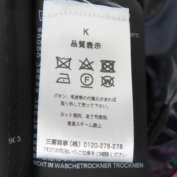 実際に弊社で買取させて頂いた【JPタグ】HYDROGEN/ハイドロゲン×DUVETICA/デュベティカ ダウンベスト/48の画像 8枚目
