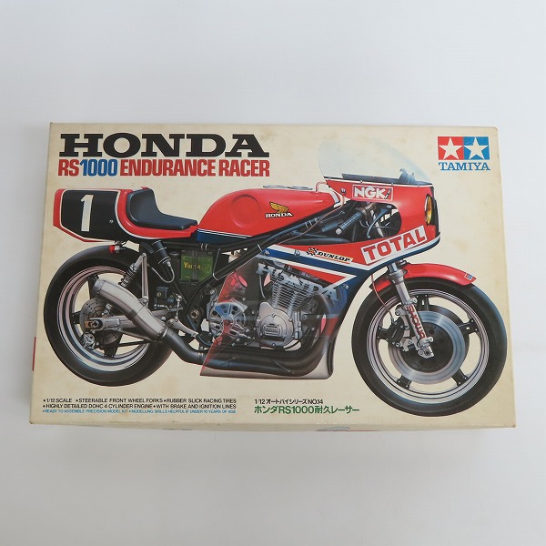 実際に弊社で買取させて頂いた【未組立】TAMIYA/タミヤ 小鹿タミヤ 1/12スケール ホンダ RS1000 耐久レーサー
