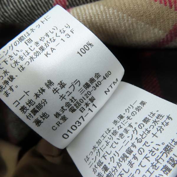 実際に弊社で買取させて頂いたMACKINTOSH/マッキントッシュ チェック柄ライナー トレンチコート G5A06-310-44/36の画像 4枚目