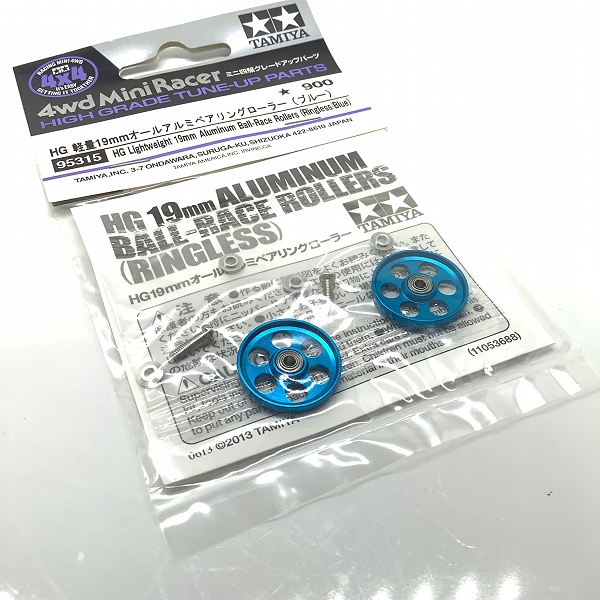 実際に弊社で買取させて頂いた(3)未開封 TAMIYA/タミヤ 95315 HG 軽量 19mmオールアルミベアリングローラー (ブルー)の画像 3枚目