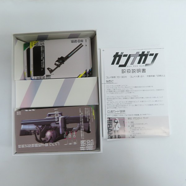 実際に弊社で買取させて頂いた【おまとめ】カードゲーム/ボードゲーム のびのびTRPG/ワンナイト人狼/ネカねと/ストーカーマンション/ガンナガンの画像 1枚目