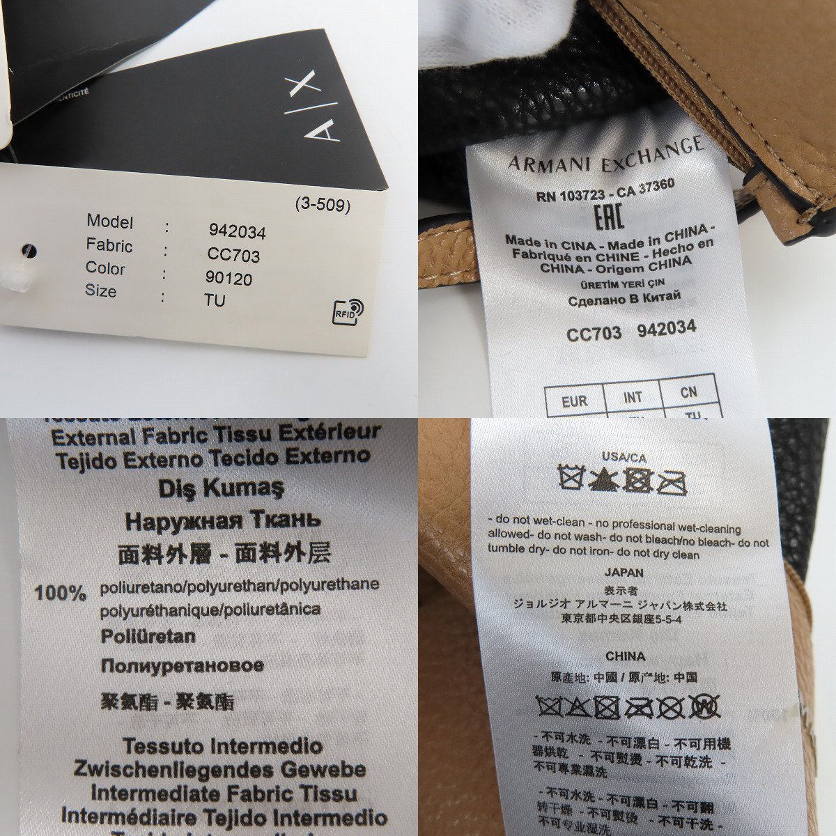 実際に弊社で買取させて頂いた【未使用】ARMANI EXCHANGE/アルマーニエクスチェンジ リバーシブル トートバッグ 942034の画像 6枚目