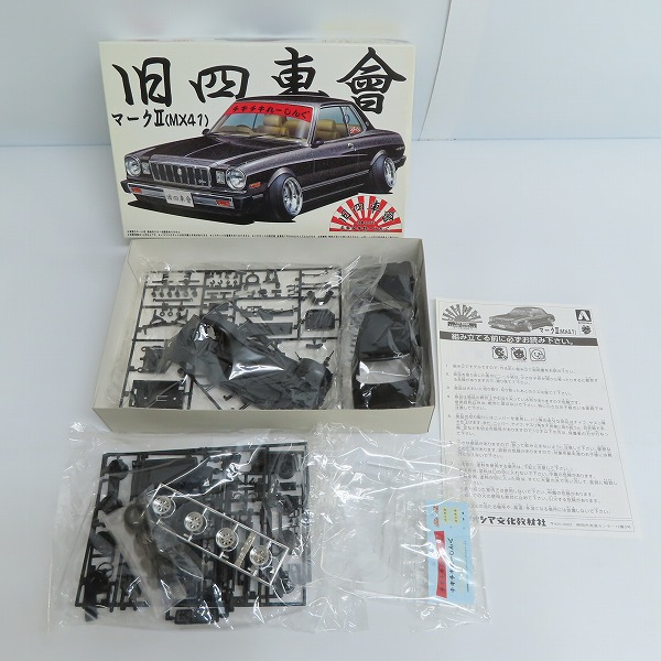 実際に弊社で買取させて頂いた【未組立】AOSHIMA/アオシマ1/24 旧四車會 チキチキれーしんぐシリーズ コロナ/世璃加LB/マークII 3点セットの画像 1枚目