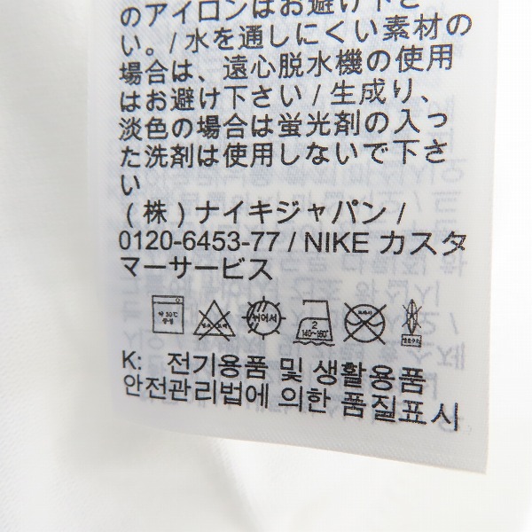 stussy nike reach the beach posse tee