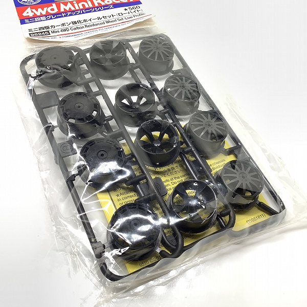 実際に弊社で買取させて頂いた(1)未開封 TAMIYA/タミヤ 95245 ミニ四駆 カーボン強化 ホイールセット (ローハイト) の画像 3枚目