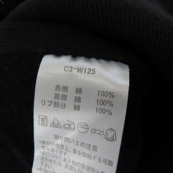 実際に弊社で買取させて頂いたChampion/チャンピオン リバースウィーブ ウィンドストッパー プルオーバーパーカー/Lの画像 4枚目