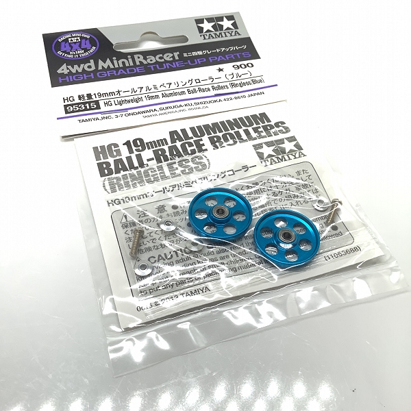 実際に弊社で買取させて頂いた(1)未開封 TAMIYA/タミヤ 95315 HG 軽量 19mmオールアルミベアリングローラー (ブルー)の画像 3枚目